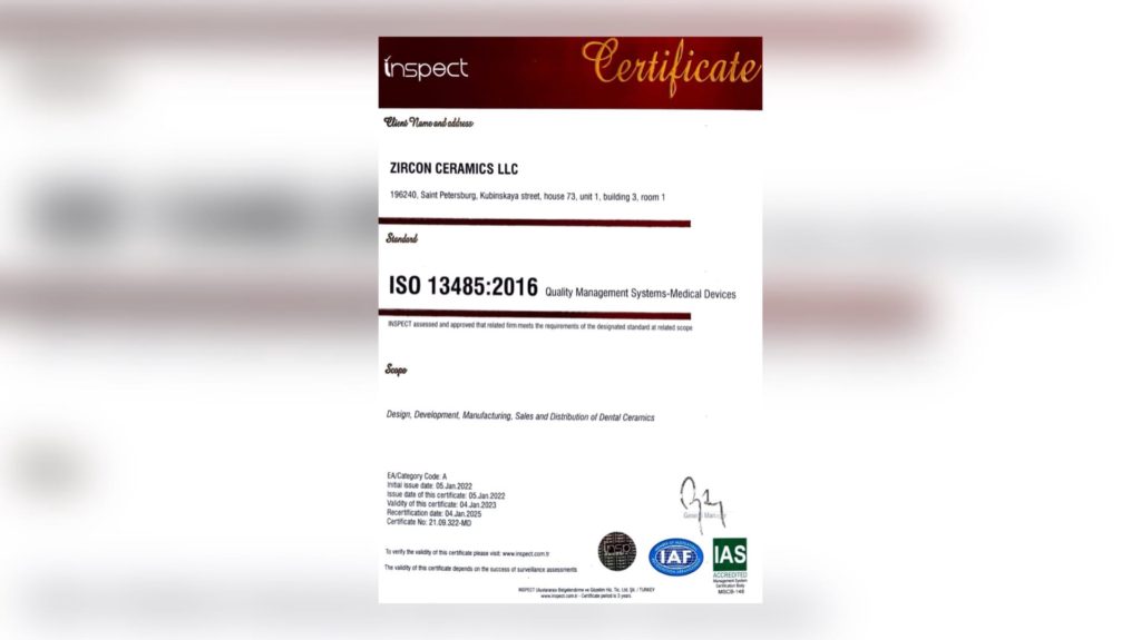 We are glad to announce that our company has received the ISO 13485:2016 фото