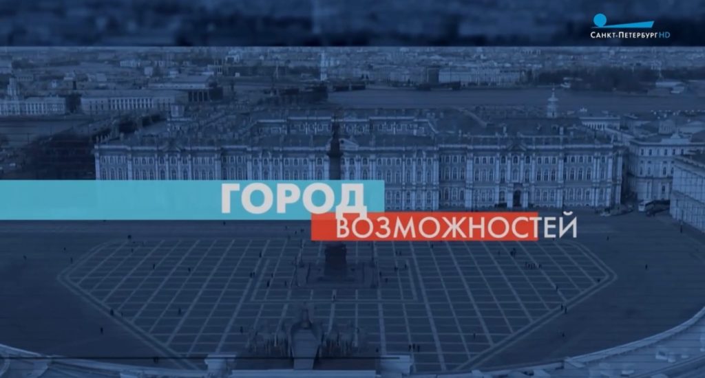 TV channel “Saint Petersburg” tells about the work in the new economic realities. фото